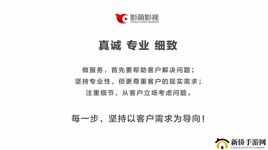 嫩草影视传媒公司：致力于打造优质影视内容的专业团队