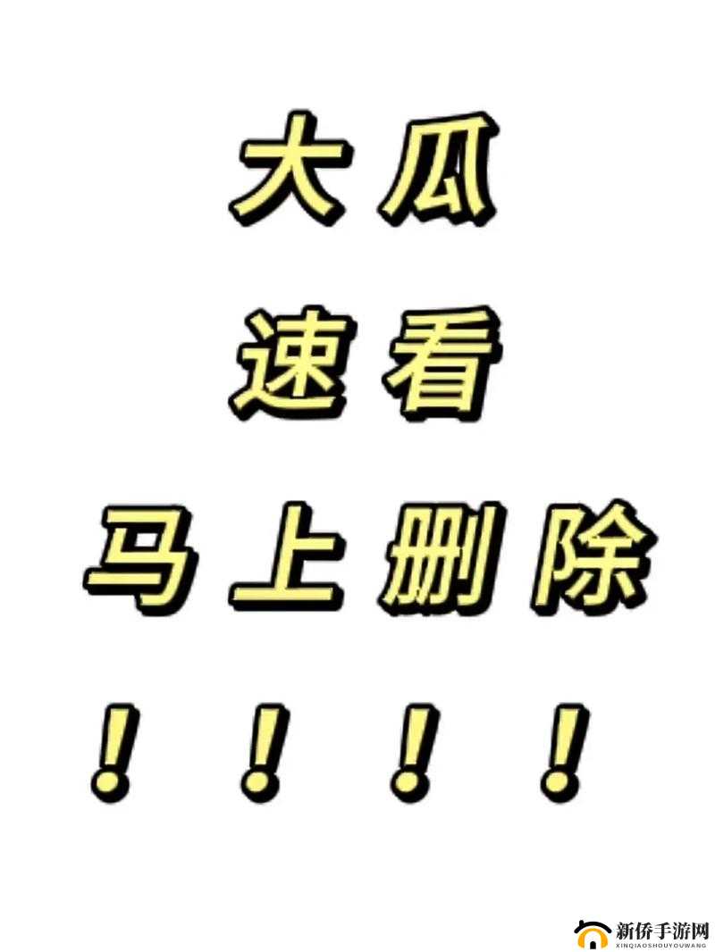 911 吃瓜爆料网八卦有理：这里有你想不到的精彩内容