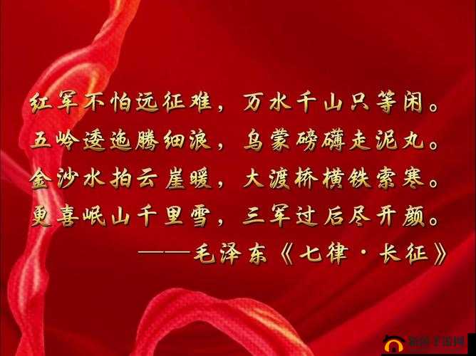 万篇长征 zztt59：重走长征路，感受历史的厚重与辉煌