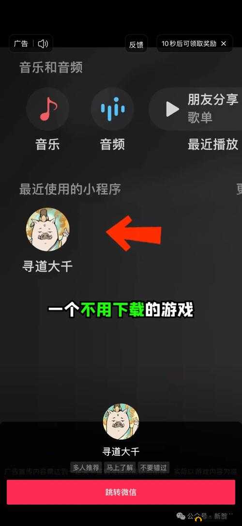 f2dgc 富二代短视频抖音 app：畅享奢华精彩世界