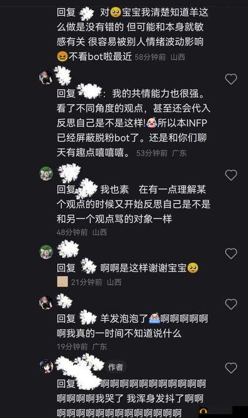 晚上睡不着偷偷看 B 站大全软件自动定位引发的思考