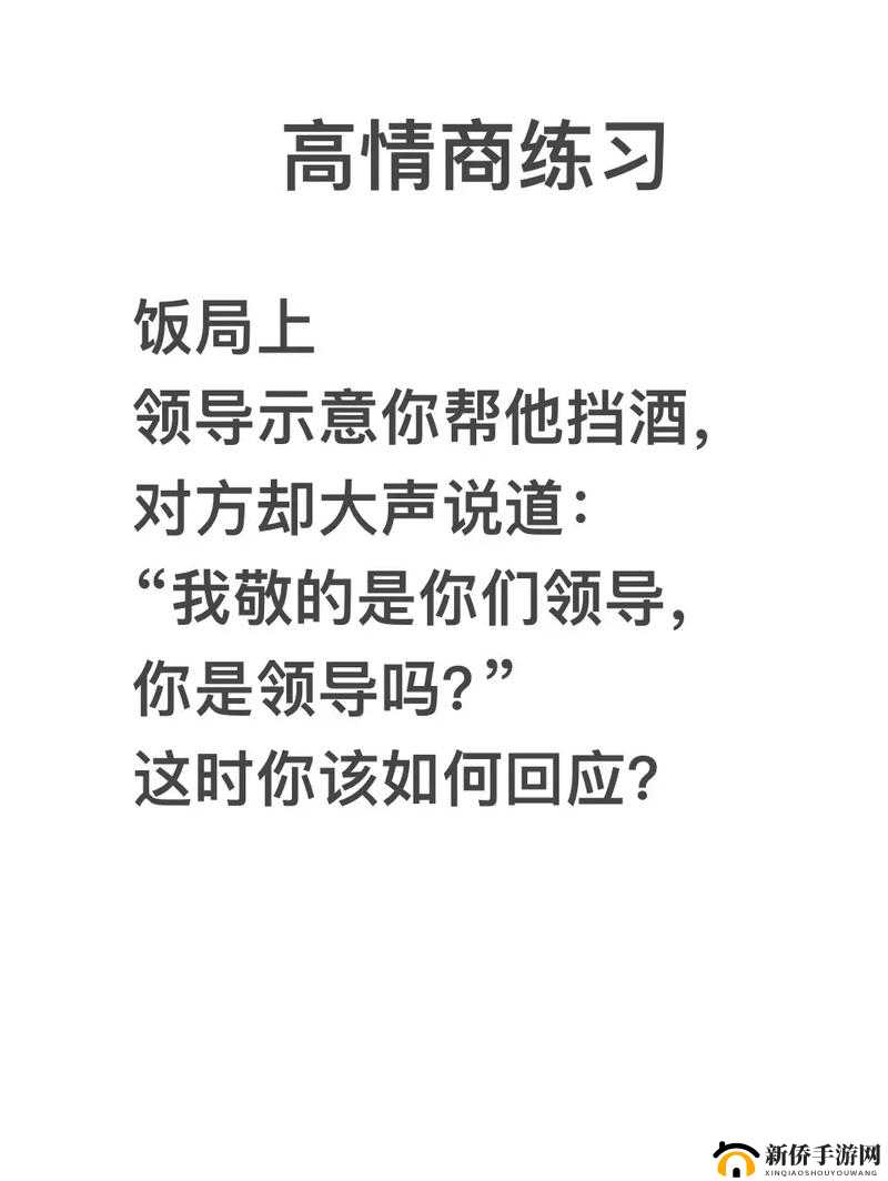 在遇到这种情况时，应该如何应对？