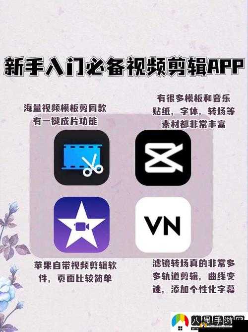 成品短视频 app 软件大全版：海量优质短视频应用尽在此