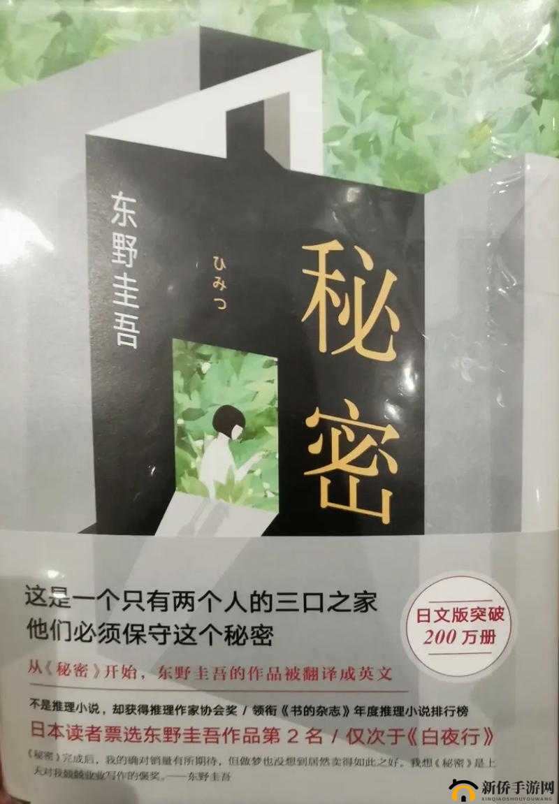 888999.色狼：究竟隐藏着怎样的秘密与故事