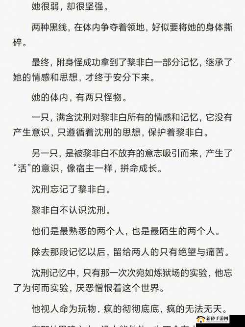 存活的方法是挨 CNP：探寻其背后的深层意义与应对策略