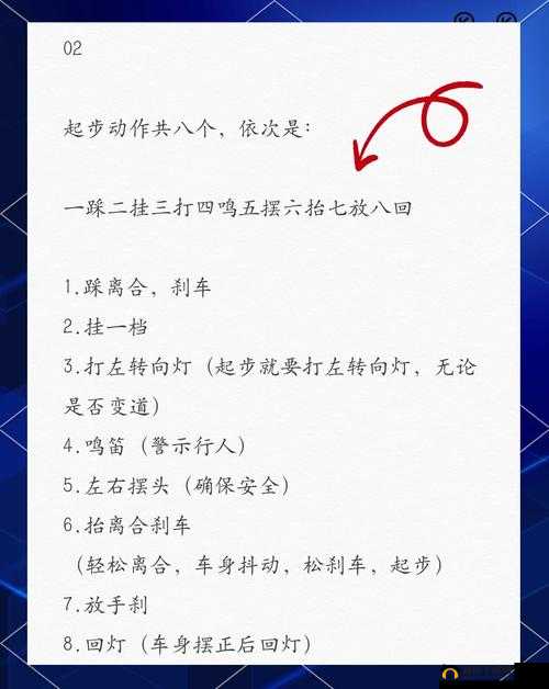 哈利波特雪山来客全关卡通关秘籍，掌握细节技巧，决定最终成败的关键