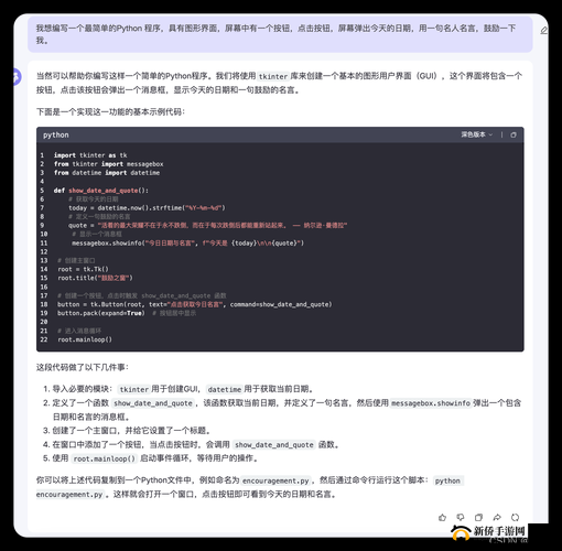 Python 人狗大 CSDN：探索编程世界的奇妙之旅