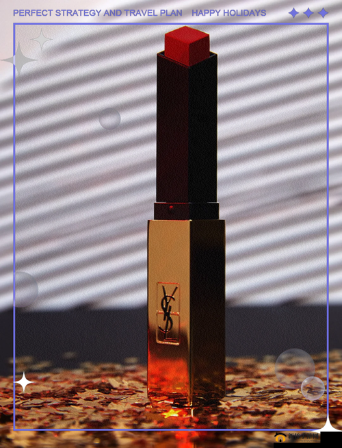 YSL 口红新宠——魅力新焦点备受瞩目