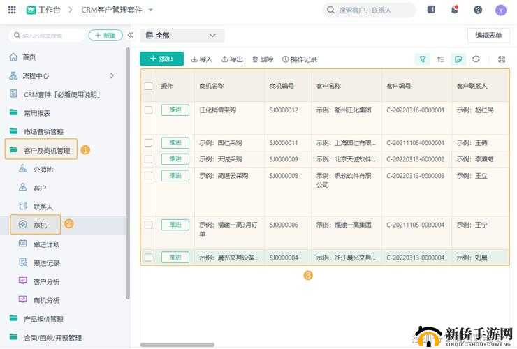 国内永久免费 CRM 系统网站：畅享便捷高效的客户管理服务