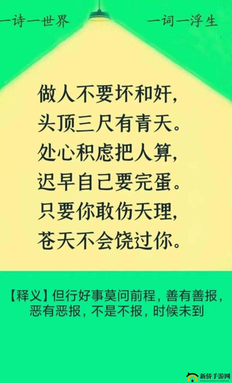 做过和没做过的人的区别在哪到底体现在哪些方面呢