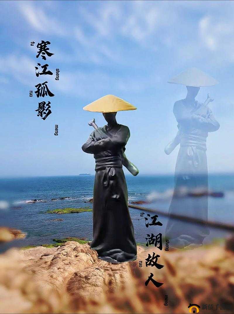 武林闲侠，深入江湖秘境，探寻隐藏于世的绝世侠客传奇