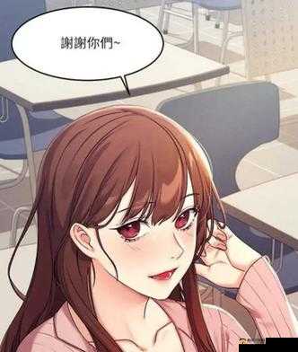 虫虫漫画免费漫画在线看漫画弹窗：超多精彩漫画等你来看