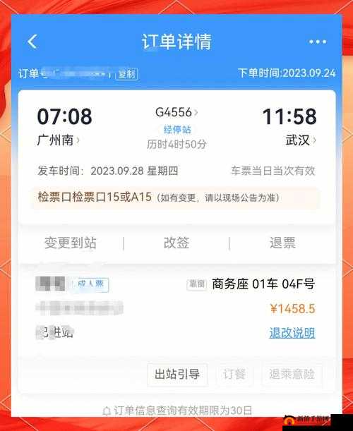 8？8？海外华人免费入口：为海外华人提供优质便捷服务的专属通道