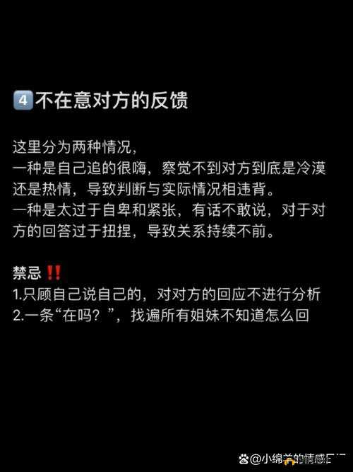 美式忌讳 5-8：那些你可能不知道的禁忌细节