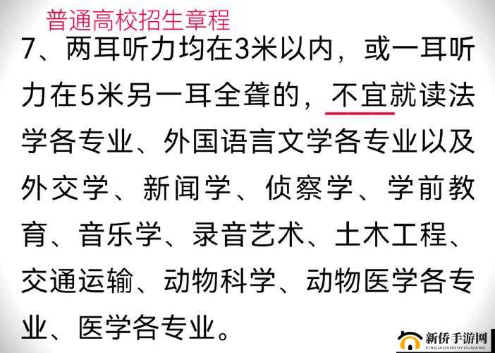 铿锵锵锵锵锵有免费版的吗：关于其是否存在免费版的详细探讨