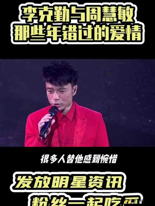 原谅我之旧情复燃最经典十首歌曲：那些年错过的爱情