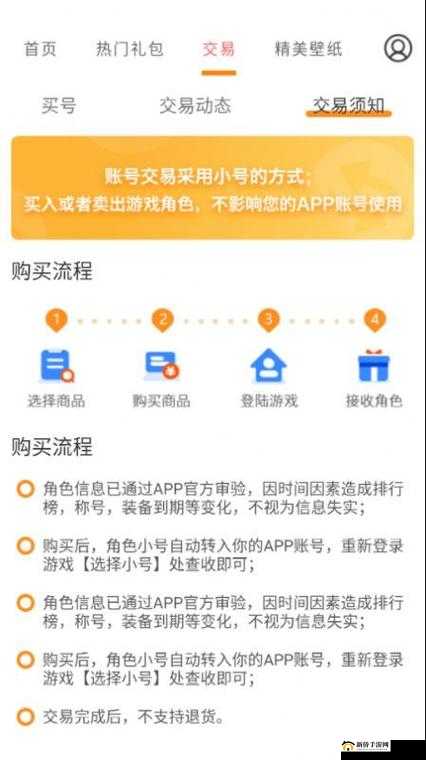 福利宝 APP 导入：开启便捷福利获取的全新通道