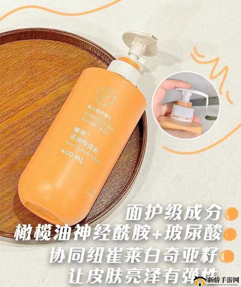 永久 939w75w75w 乳液：为肌肤带来长效滋润呵护的优质之选