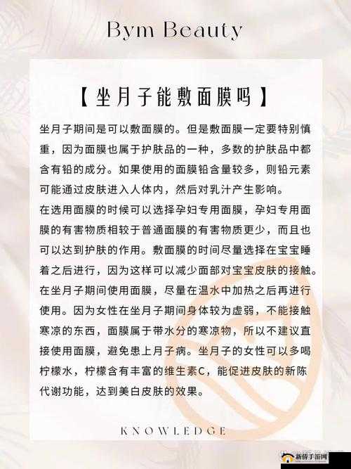 一边敷面膜一边燥 60 分钟可以吗：探究这种做法的利弊