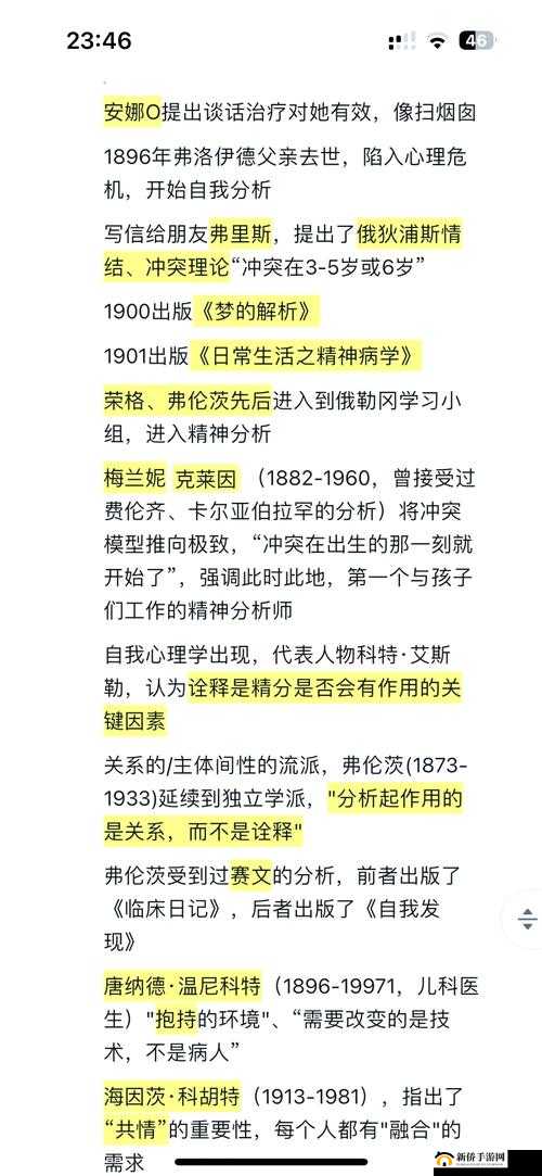 歐美WWW：关于其历史发展与重要影响的深入探讨