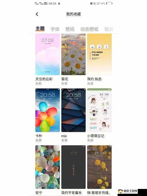 软件免费下载 3.0.3vivo 免费版：开启便捷软件获取之旅