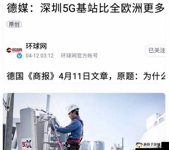 欧洲 VodafoneAPN ：开启欧洲通信的全新篇章