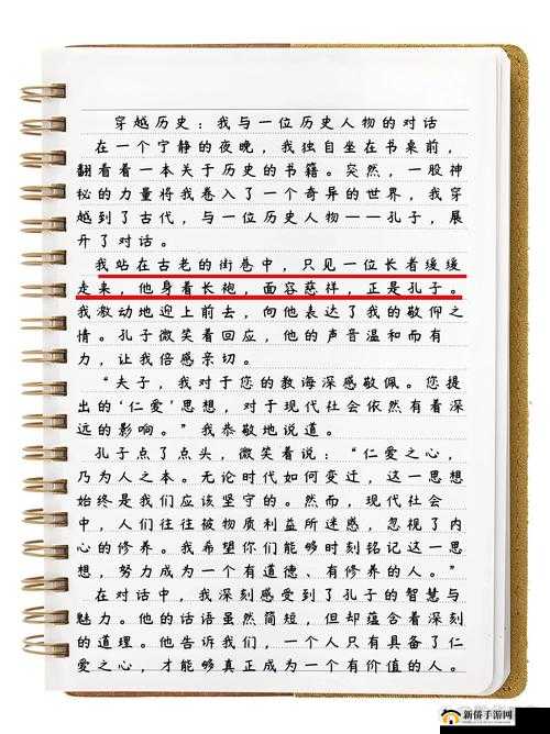 ：探索怡春院社区的历史与文化：一个独特的社区故事