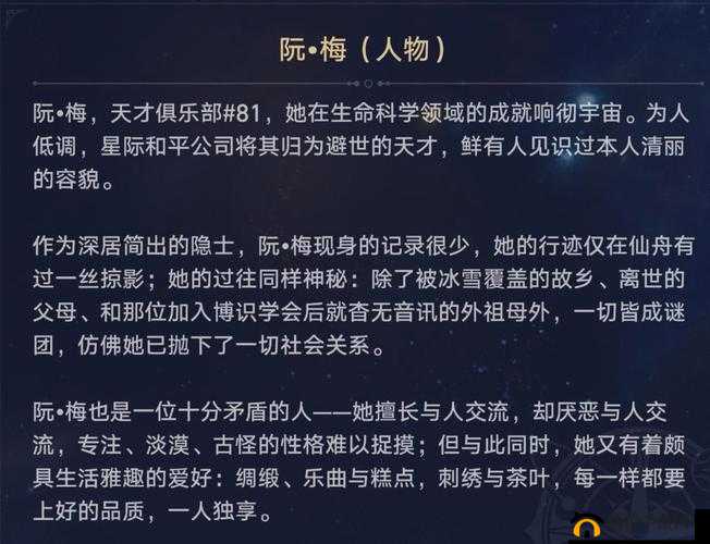 正在奖励开拓者的阮梅网站：激励开拓者前行的新征程