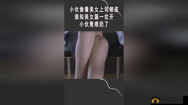 美女扒开腿让男人桶爽的瞬间软件：极致刺激的视觉盛宴