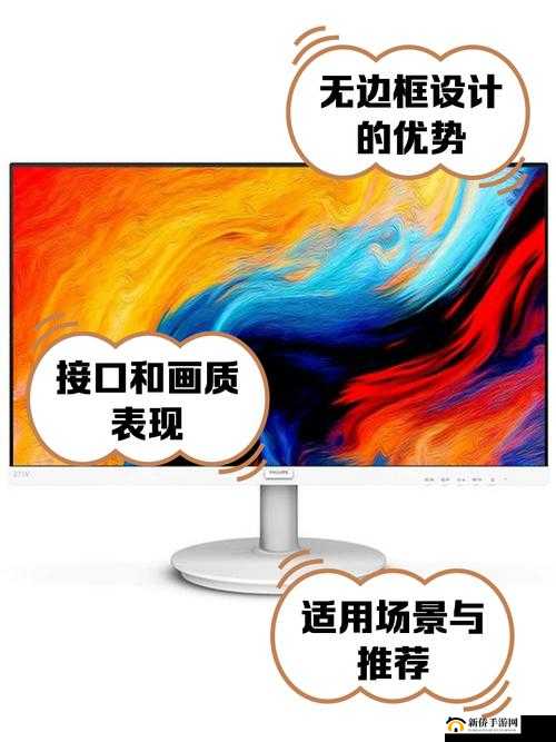 v8 成品人：关于其特点及应用场景的详细探讨