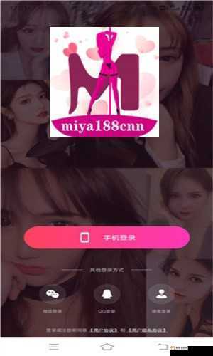 蜜芽 MIYA188 永不失联：精彩内容不断，等你来发现