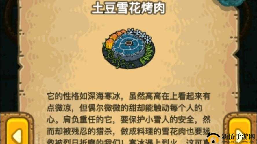 美食大作战深度解析，玩家挚爱黑暗料理模式全方位攻略