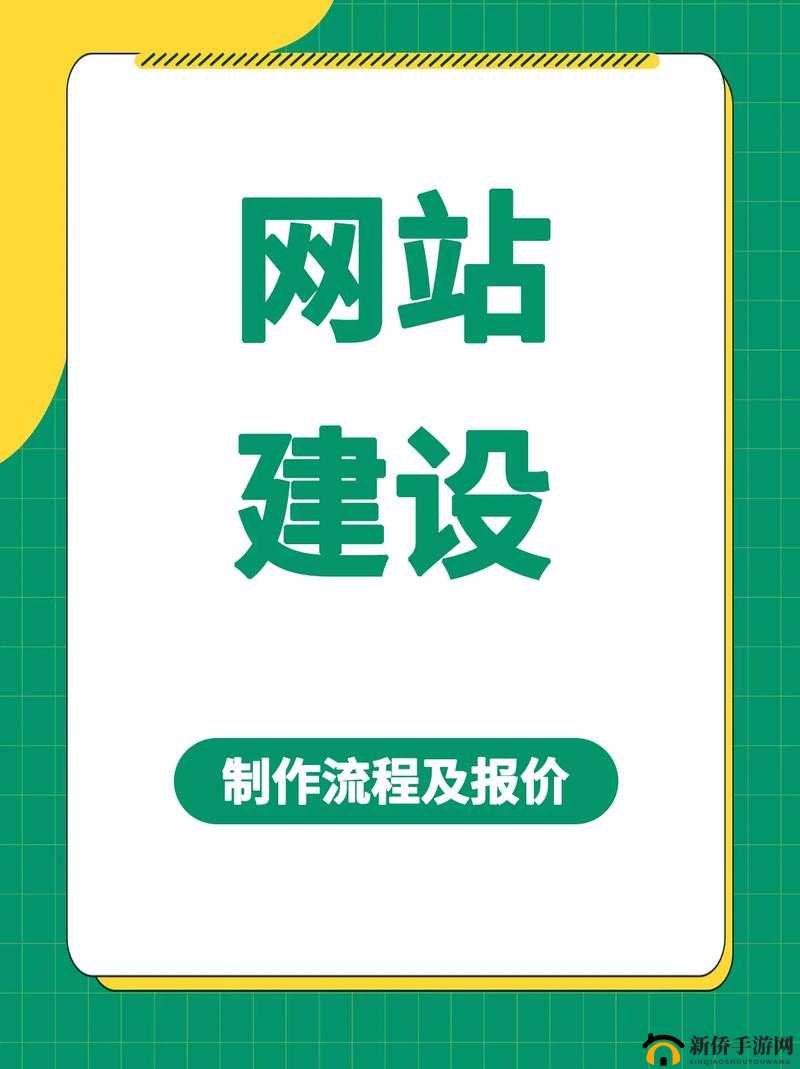 成品网站建站空间，让你的网站建设更轻松