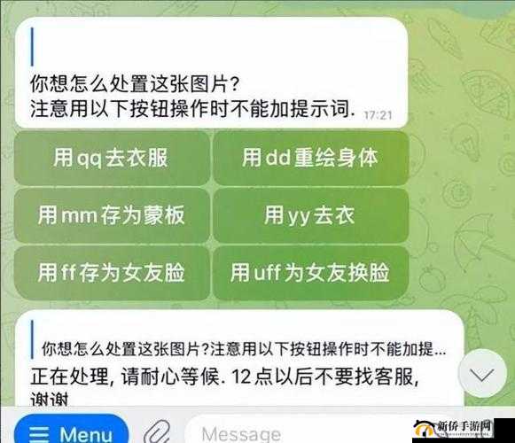 AI一键去除衣物软件：一款存在伦理争议和隐私风险的工具