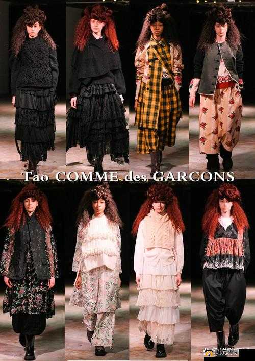 日本 comme des garcons 品牌时尚潮流风格解析与发展历程