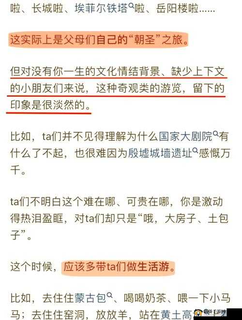 以仙之名游戏中阅历增加攻略，全面解析阅历提升的有效方式