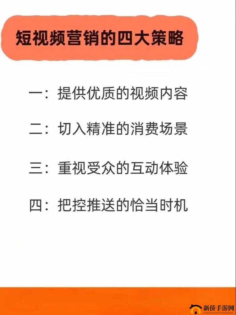 抖抈短视频 APP 免费破解下载：警惕非法渠道带来的风险与危害