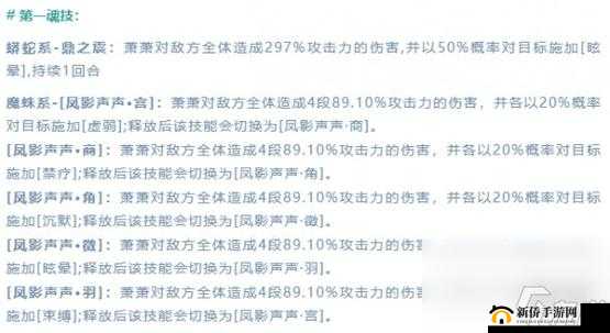 斗罗大陆魂师对决，全面解析副本次数与悬赏次数找回的高效秘籍