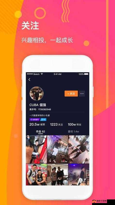 成品人短视频 APP 推荐苹果手机：为何它如此受青睐