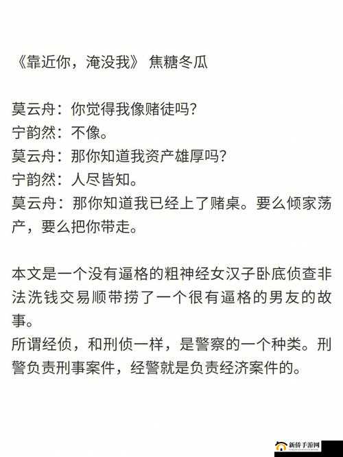 如何欣赏糙汉 1Nh-关于糙汉的欣赏方式与要点探讨