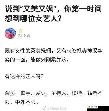 纲手被 XOV 在线观看：精彩剧情不容错过