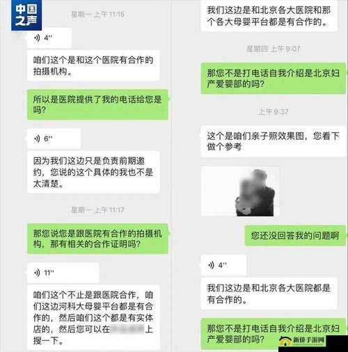 张律渝和吕总落地窗图片：一段引人关注的故事背后