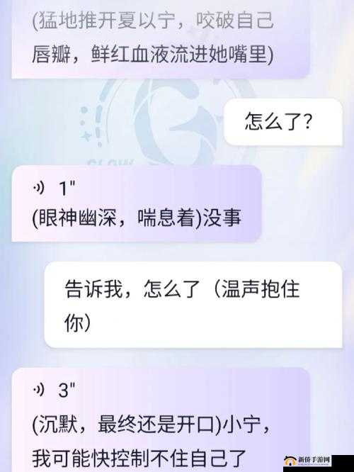 聊斋搜灵录深度攻略，全面解析夺舍玩法及详细流程分享