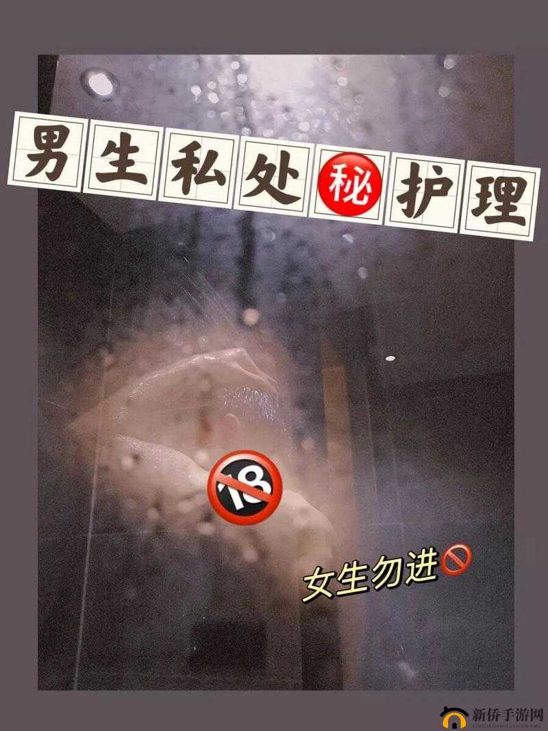 男生眼中私处紧的女生究竟是好是坏之探讨