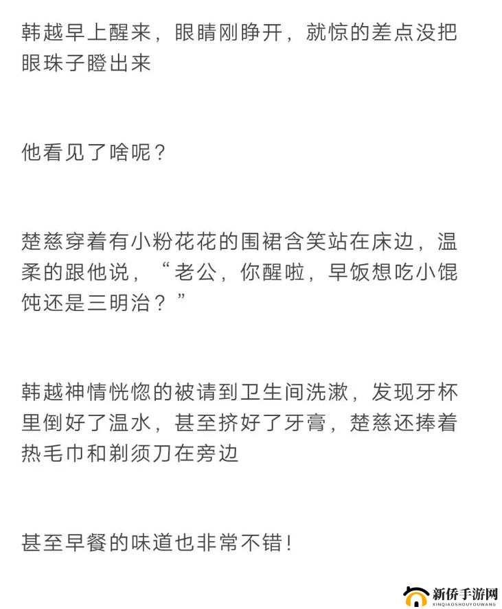 每次做饭老公都来吃我怎么办：这究竟是爱还是依赖