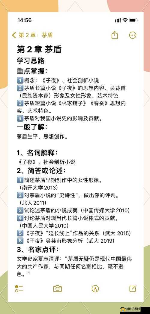 两峰夹小溪地湿又无泥诗小说之深度解析与内涵探讨