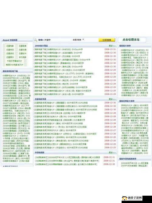 成品网站源码 1688 免费推荐 让你轻松拥有优质网站资源