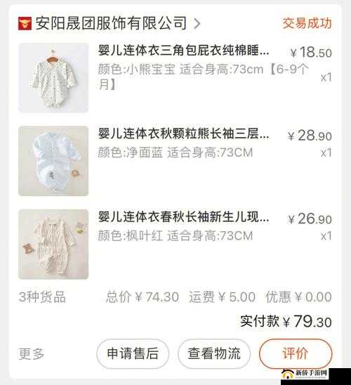 国精产品w灬源码1688说明质量不过关被砍：深度剖析背后原因及影响