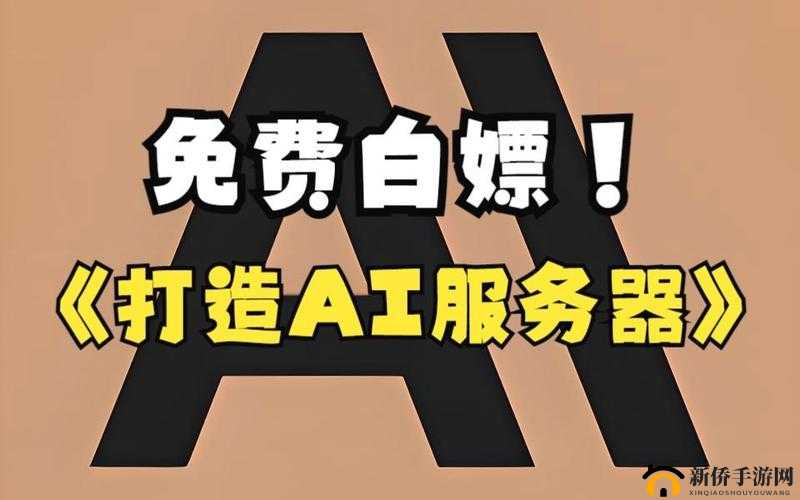 免费开放的 api 大全惨遭女主播白嫖：背后真相令人震惊