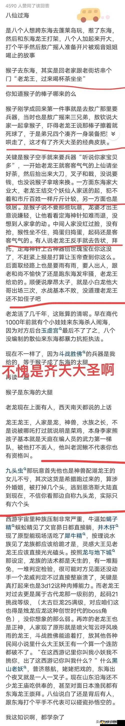 全面解析吕洞宾，道友请留步中吕洞宾人物介绍与技能分享详解